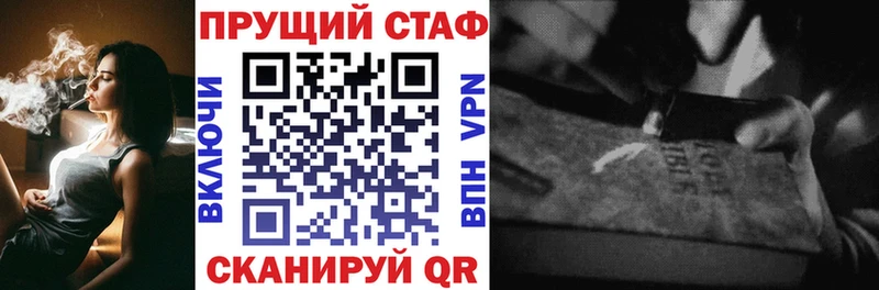 Где найти наркотики Прокопьевск Бошки Шишки  A PVP  Псилоцибиновые грибы  Меф мяу мяу  KRAKEN рабочий сайт  Гашиш 