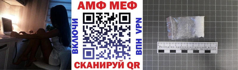 АМФ 97%  Прокопьевск 