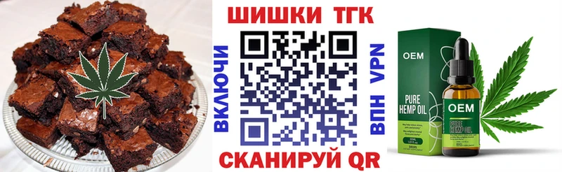 Печенье с ТГК конопля  Прокопьевск 