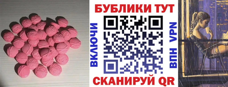 Экстази Punisher сколько стоит Прокопьевск