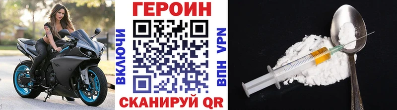 нарко площадка формула  Прокопьевск  omg онион  Героин VHQ  купить  