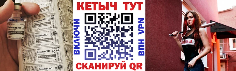 мориарти Telegram  Прокопьевск  КЕТАМИН ketamine  гидра ССЫЛКА 