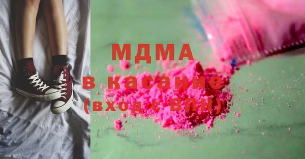 прущий лед Дмитровск