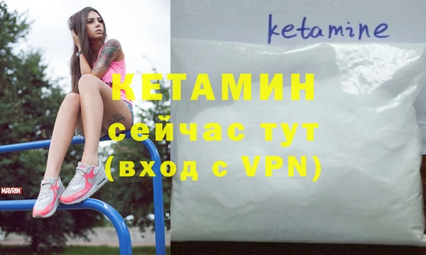 прущие крисы Горнозаводск