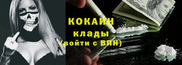 COCAINE Гусев