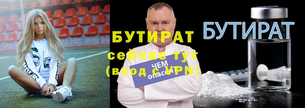 COCAINE Гусев