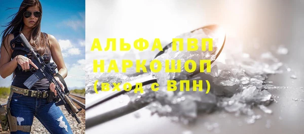 COCAINE Гусь-Хрустальный