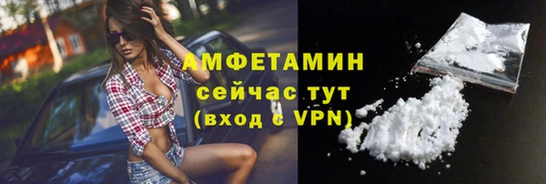 COCAINE Гусев