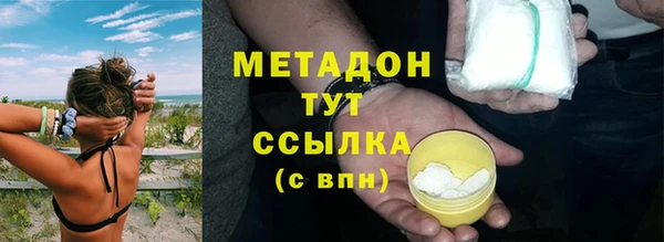 COCAINE Гусь-Хрустальный