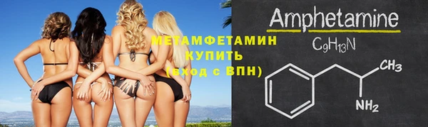 прущий лед Дмитровск