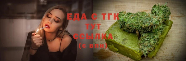прущий лед Дмитровск