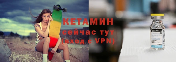 прущий лед Дмитровск