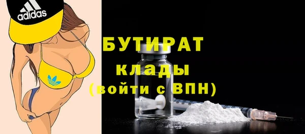 COCAINE Гусев