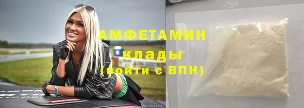ECSTASY Гусиноозёрск