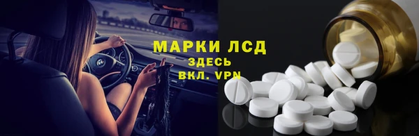 прущий лед Дмитровск
