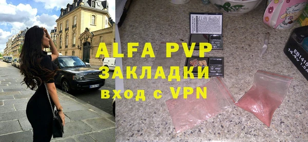 COCAINE Гусев