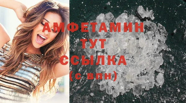 ECSTASY Гусиноозёрск