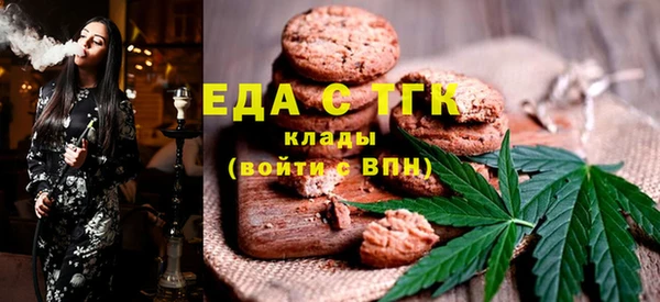 ECSTASY Гусиноозёрск