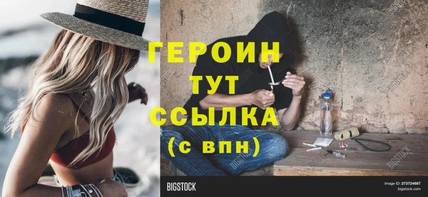 метадон Дмитров