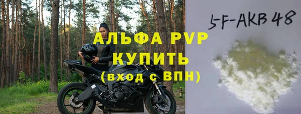COCAINE Гусь-Хрустальный