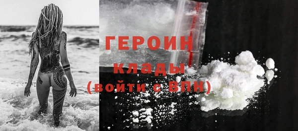 COCAINE Гусь-Хрустальный