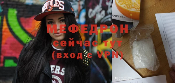 ECSTASY Гусиноозёрск