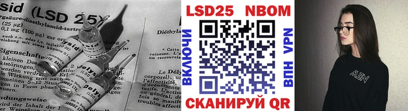 Лсд 25 экстази кислота  Прокопьевск 