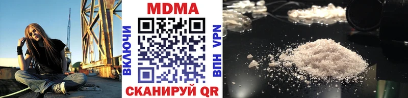 МДМА Molly Прокопьевск