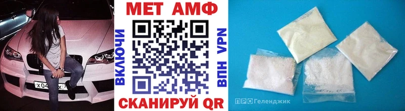 Первитин пудра Прокопьевск