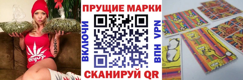 Марки NBOMe 1500мкг  Прокопьевск 