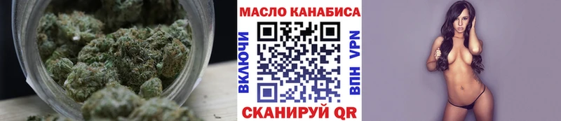 ТГК вейп с тгк даркнет сайт Прокопьевск
